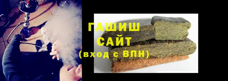 ГАШИШ hashish Добрянка