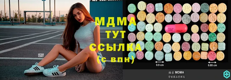 MDMA кристаллы  Добрянка 