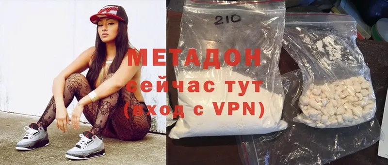 ОМГ ОМГ как зайти  нарко площадка клад  Метадон methadone  Добрянка 